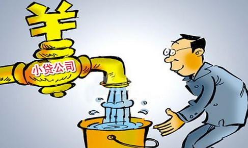 為何網(wǎng)絡(luò)小貸牌照熱了起來？