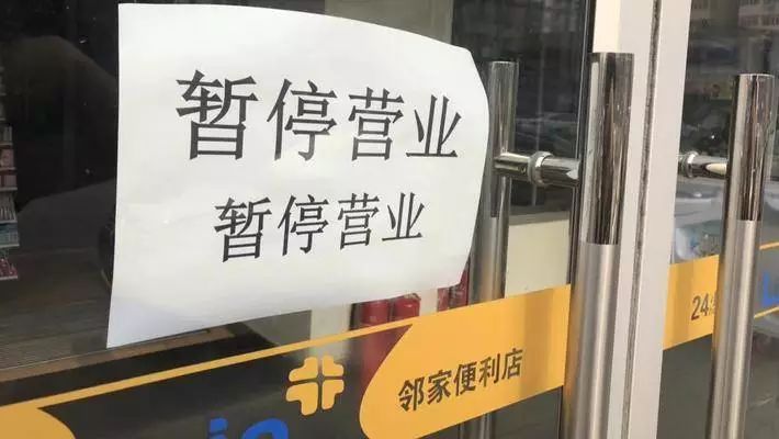 P2P爆雷后給創(chuàng)業(yè)者5條建議：如何防止城門失火，殃及你我