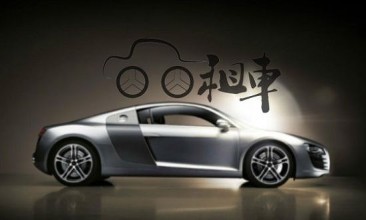 汽車融資租賃的賽道上，奧拓思維汽車融資租賃系統(tǒng)助力玩家脫穎而出！