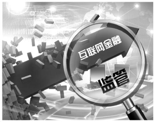 央行發(fā)布反洗錢新規(guī)，互聯(lián)網(wǎng)金融行業(yè)全面納入反洗錢監(jiān)控！